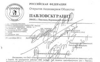 Рубрика: правительство дмитрия медведева
